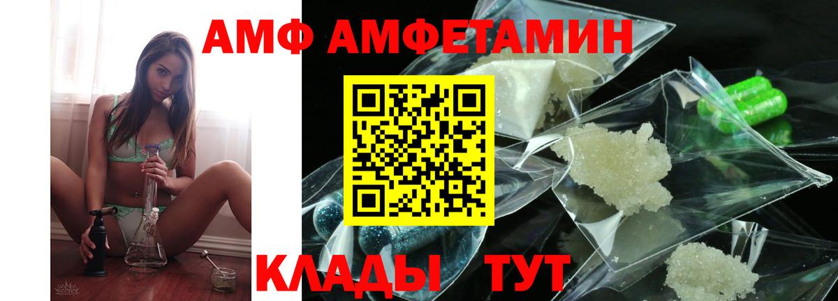 Амфетамин 98% Сибай