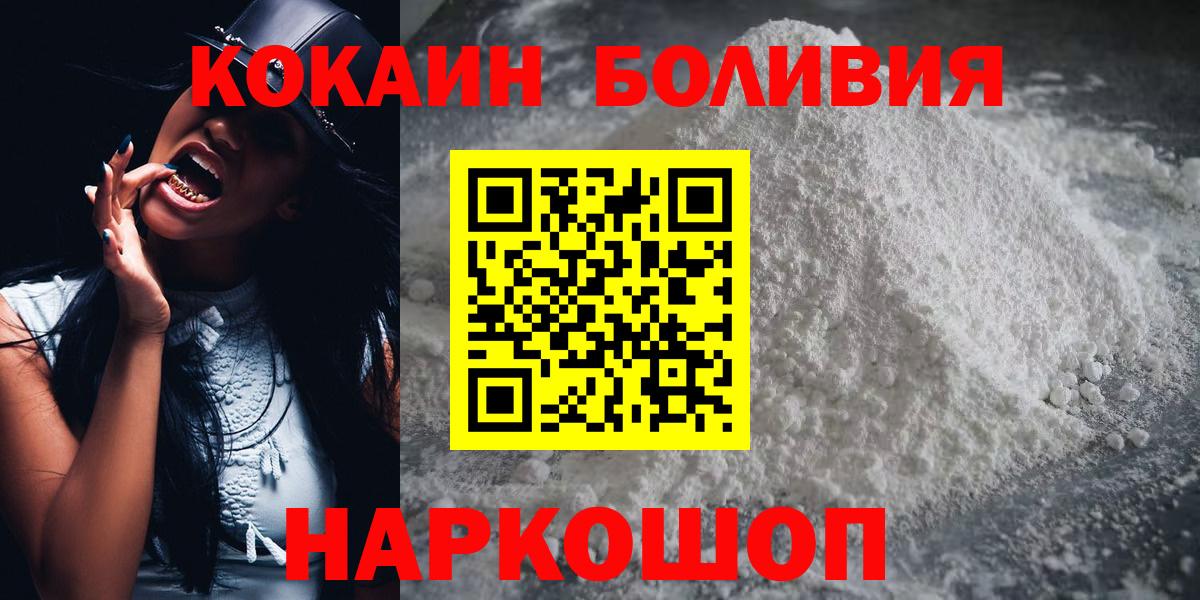 Кокаин Колумбийский Сибай