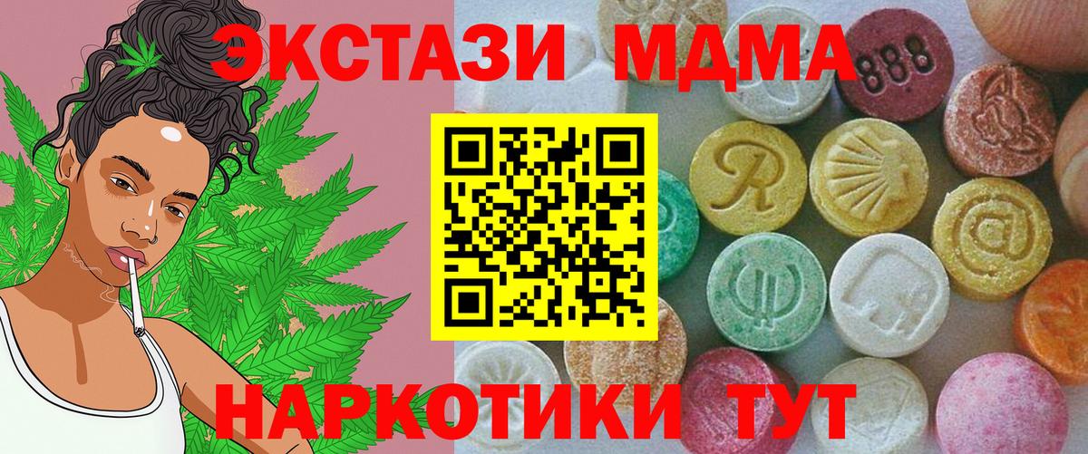 Ecstasy VHQ Сибай