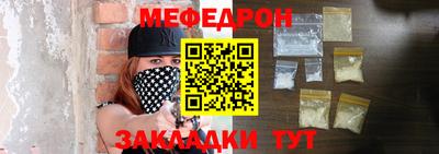 соль курить ск Можайск