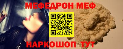 кокаин VHQ Моздок