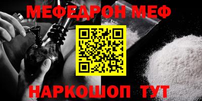 кокаин VHQ Моздок