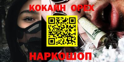 марки nbome Можга