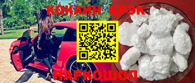 соль курить ск Можайск