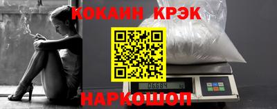 кокаин VHQ Моздок