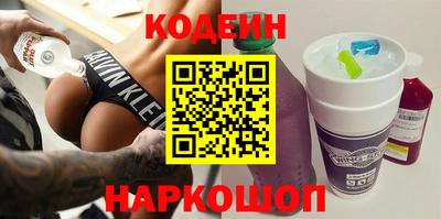 соль курить ск Можайск