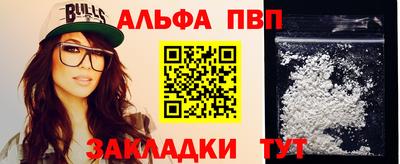 кокаин VHQ Моздок