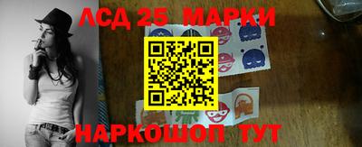 соль курить ск Можайск