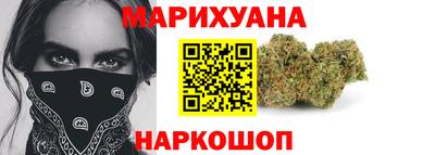 соль курить ск Можайск