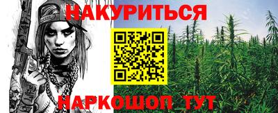 марки nbome Можга