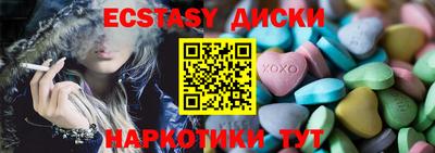 кокаин VHQ Моздок