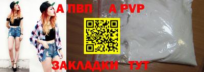 кокаин VHQ Моздок