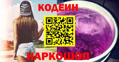 кокаин VHQ Моздок