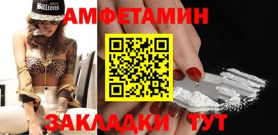 соль курить ск Можайск