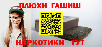 кокаин VHQ Моздок