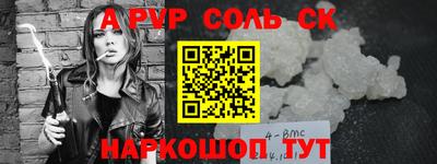 кокаин VHQ Моздок