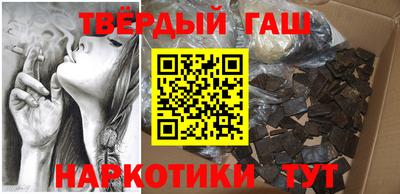соль курить ск Можайск