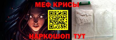 соль курить ск Можайск