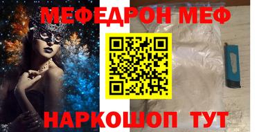 марки nbome Можга