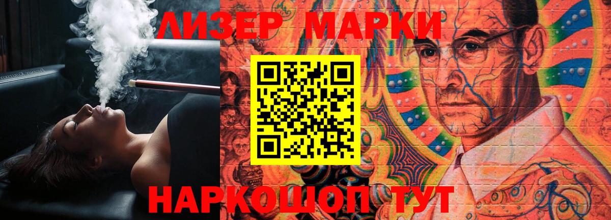 LSD-25 экстази  ЛСД экстази ecstasy    ТОР  Сибай  Вход с VPN 