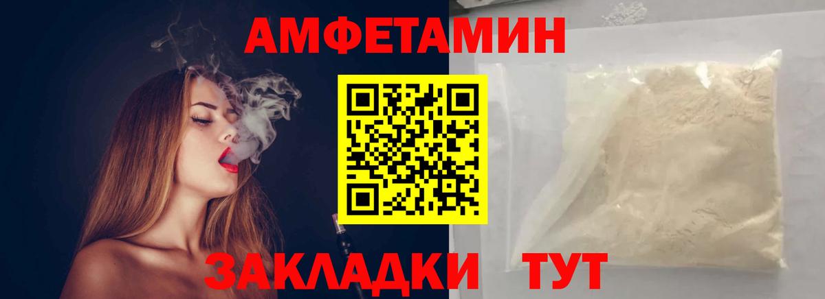 Метамфетамин витя Сибай
