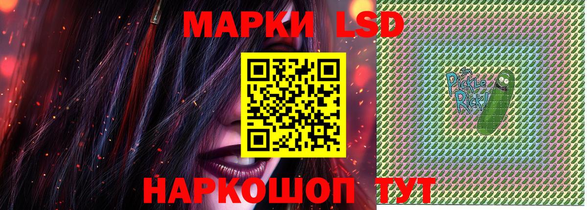 Наркотические марки 1,5мг  Марки N-bome  Сибай  Вход с VPN  Наркотические марки 1,5мг 