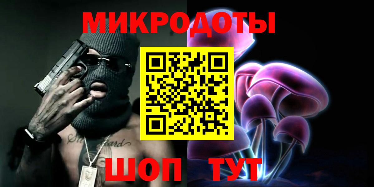 Псилоцибиновые грибы Cubensis Сибай