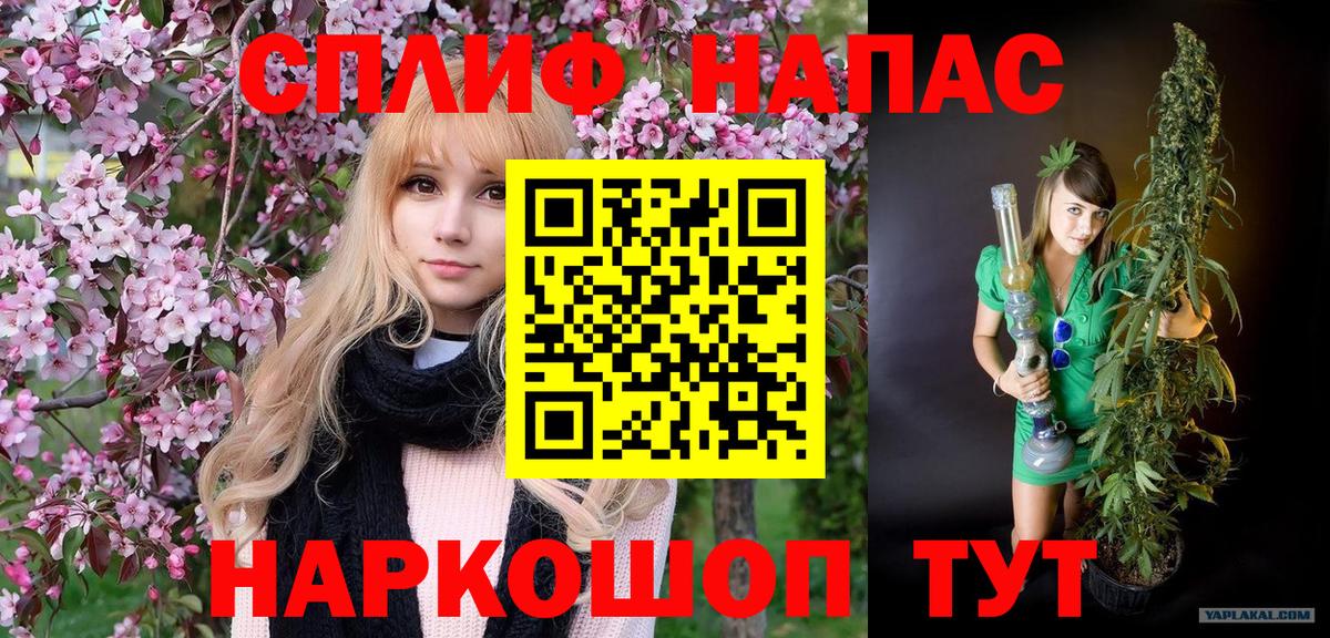 Каннабис марихуана  Марихуана Amnesia  Конопля конопля  Вход с VPN  МАРИХУАНА гибрид  Сибай 