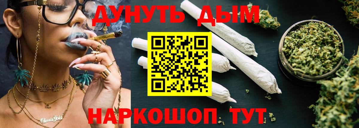 Канабис AK-47 Сибай